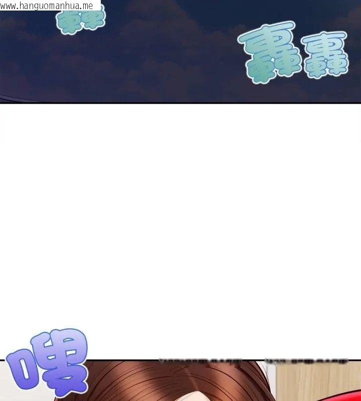 韩国漫画无限轮回的一天韩漫_无限轮回的一天-第12话在线免费阅读-韩国漫画-第81张图片