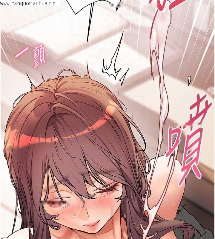 韩国漫画老师的亲密指导韩漫_老师的亲密指导-第101话-对雪白胴体二次发泄在线免费阅读-韩国漫画-第128张图片
