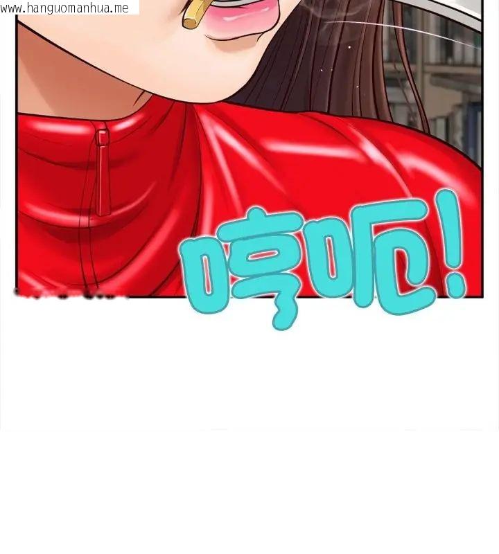 韩国漫画无限轮回的一天韩漫_无限轮回的一天-第12话在线免费阅读-韩国漫画-第154张图片