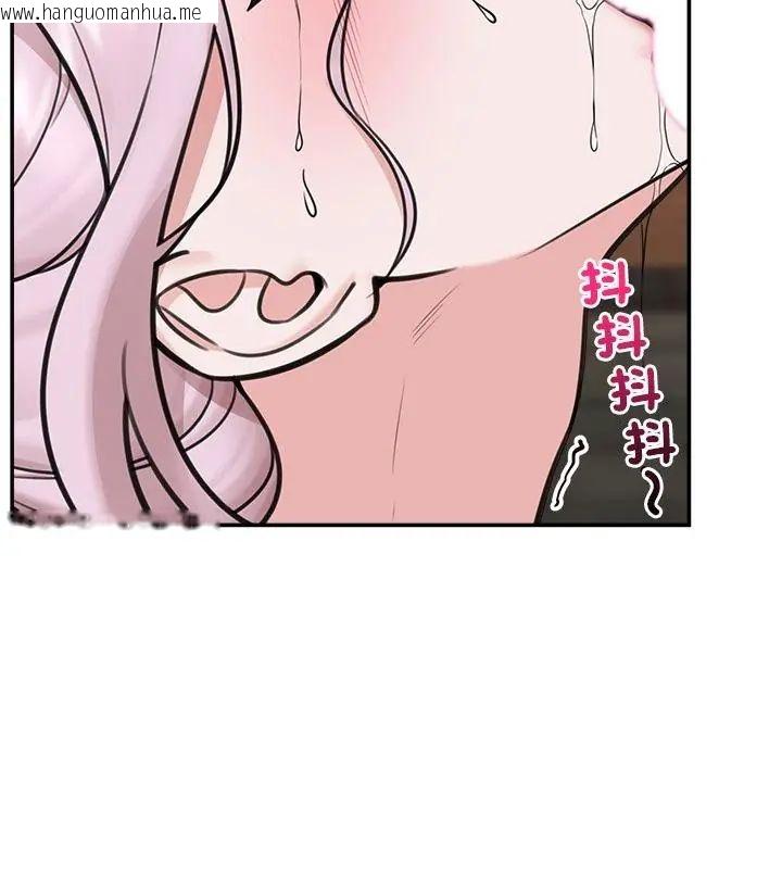 韩国漫画催眠手机韩漫_催眠手机-第72话在线免费阅读-韩国漫画-第124张图片