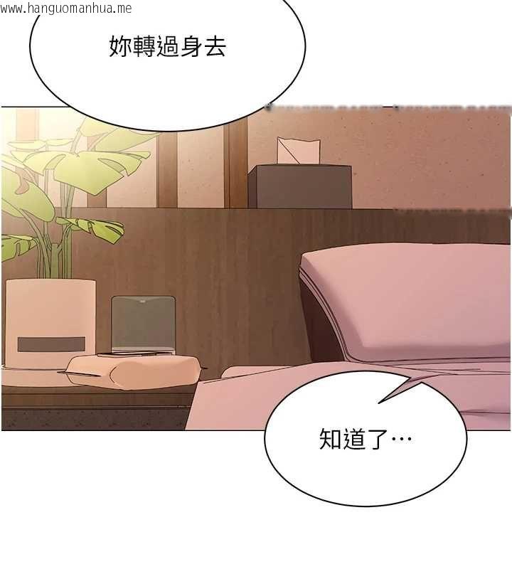 韩国漫画女同事太犯规韩漫_女同事太犯规-第28话-允许下属无套内射的人妻在线免费阅读-韩国漫画-第69张图片