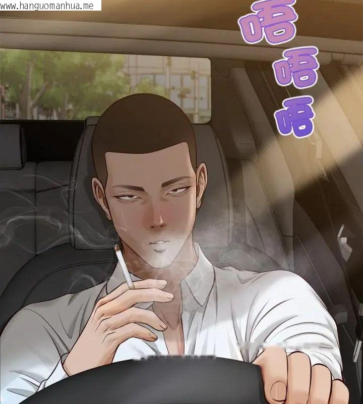 韩国漫画无限轮回的一天韩漫_无限轮回的一天-第12话在线免费阅读-韩国漫画-第79张图片