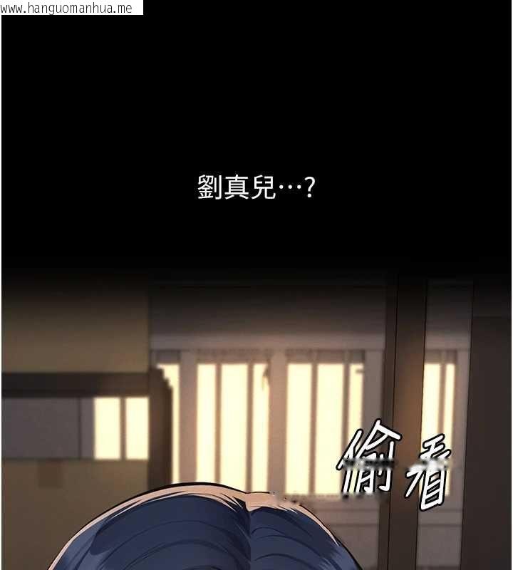 韩国漫画义父韩漫_义父-第20话-让我来保管爸爸的精液在线免费阅读-韩国漫画-第25张图片