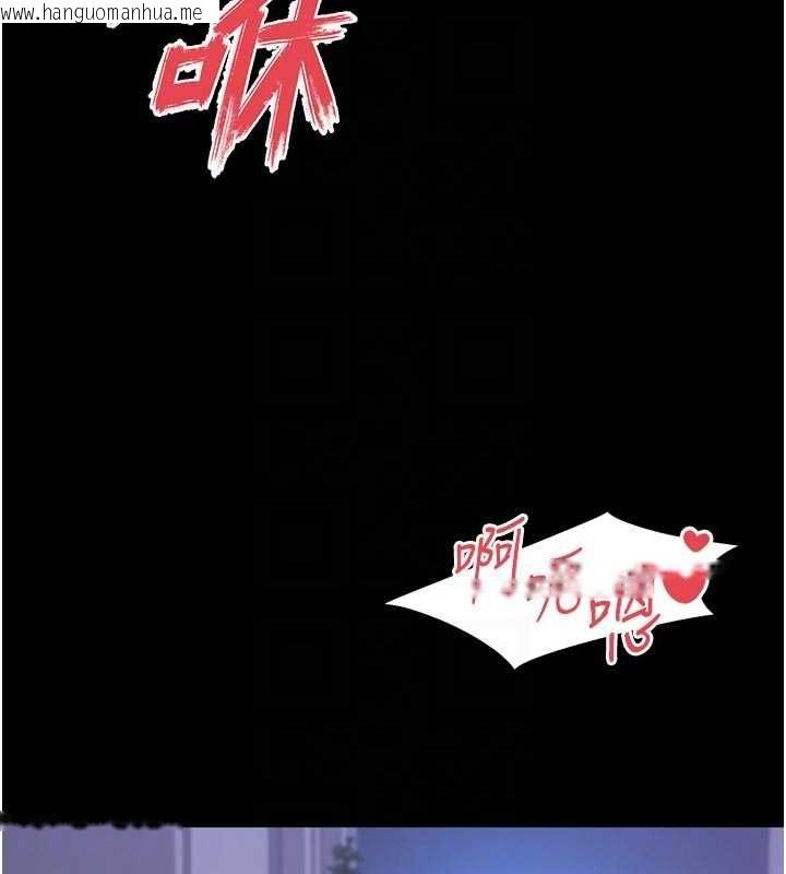 韩国漫画越线咨询韩漫_越线咨询-第24话-兄妹坏坏差点被抓包!在线免费阅读-韩国漫画-第96张图片