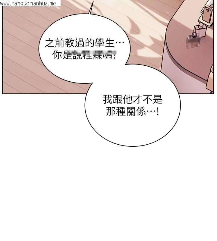 韩国漫画老师的亲密指导韩漫_老师的亲密指导-第101话-对雪白胴体二次发泄在线免费阅读-韩国漫画-第28张图片
