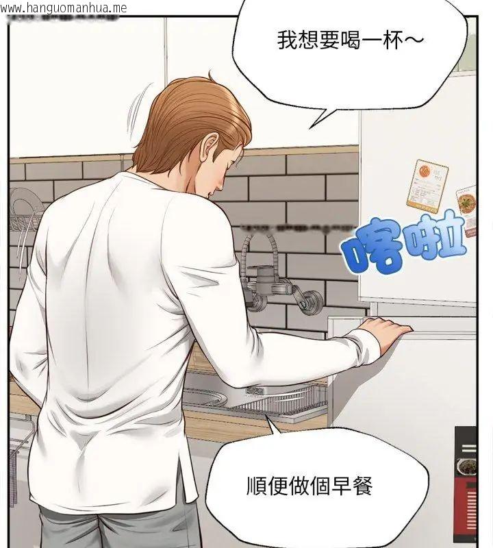 韩国漫画无限轮回的一天韩漫_无限轮回的一天-第12话在线免费阅读-韩国漫画-第102张图片