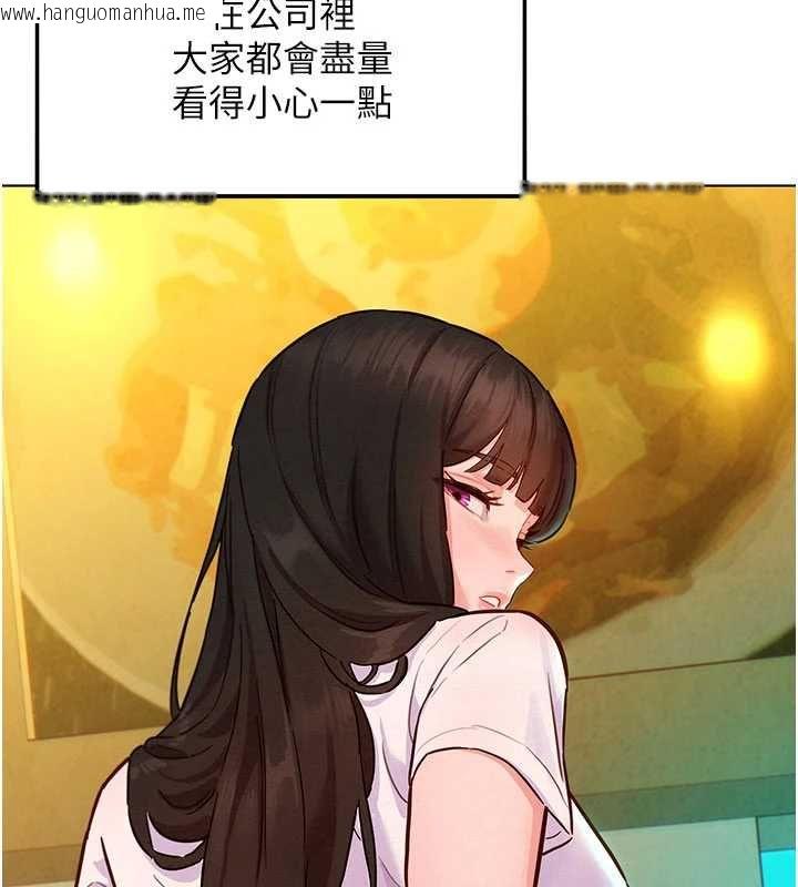 韩国漫画她们的最爱.ZIP韩漫_她们的最爱.ZIP-第7话-惦惦吃三碗公的善英在线免费阅读-韩国漫画-第47张图片