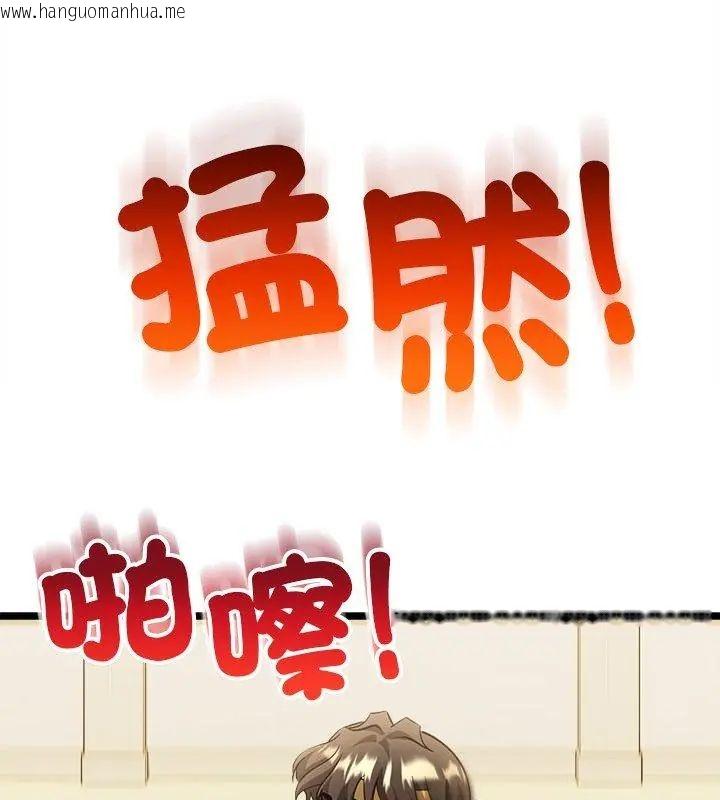 韩国漫画财富爱情二选一韩漫_财富爱情二选一-第10话在线免费阅读-韩国漫画-第144张图片