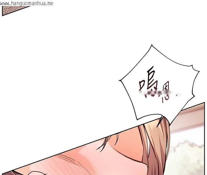 韩国漫画老师的亲密指导韩漫_老师的亲密指导-第101话-对雪白胴体二次发泄在线免费阅读-韩国漫画-第166张图片