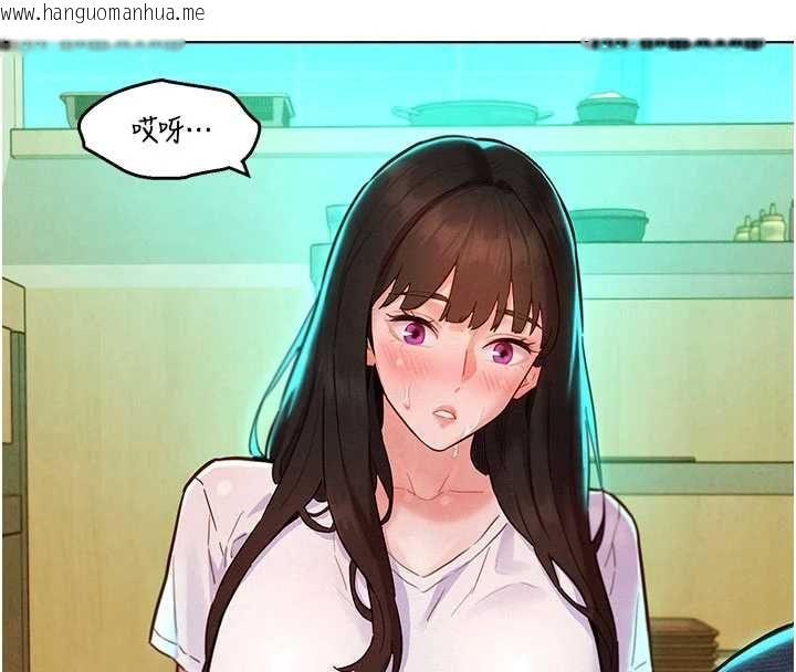 韩国漫画她们的最爱.ZIP韩漫_她们的最爱.ZIP-第7话-惦惦吃三碗公的善英在线免费阅读-韩国漫画-第77张图片