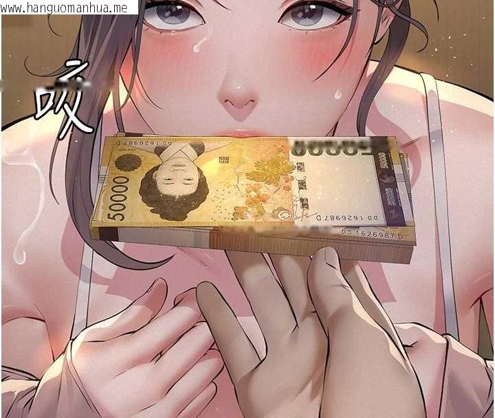 韩国漫画义父韩漫_义父-第20话-让我来保管爸爸的精液在线免费阅读-韩国漫画-第111张图片