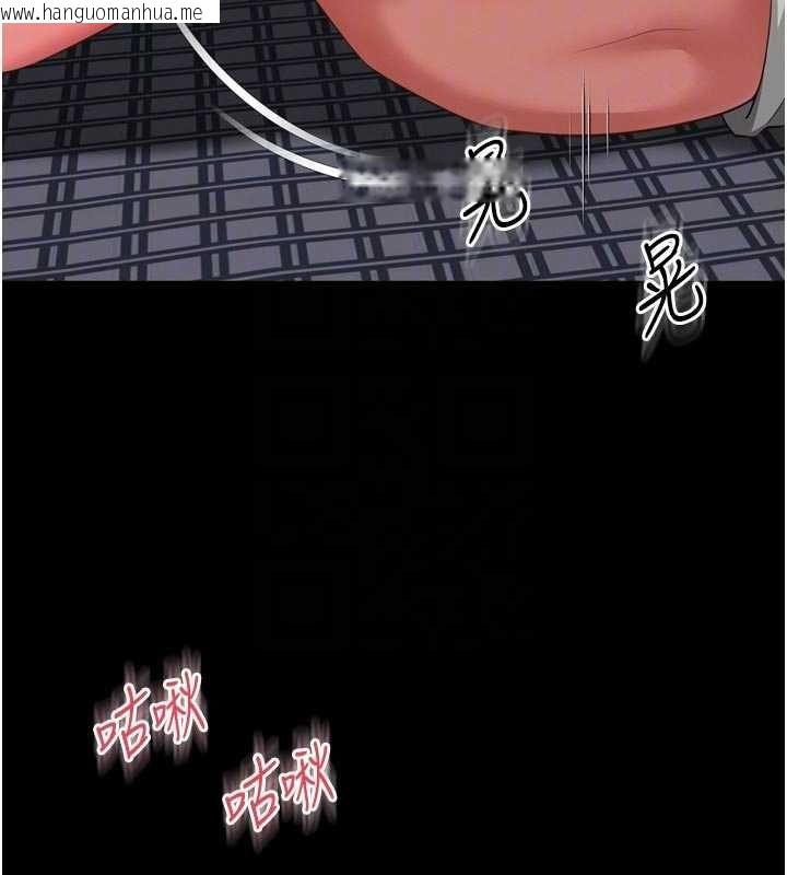 韩国漫画越线咨询韩漫_越线咨询-第24话-兄妹坏坏差点被抓包!在线免费阅读-韩国漫画-第63张图片