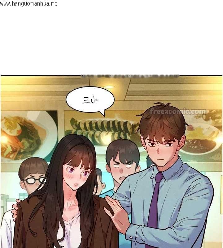韩国漫画她们的最爱.ZIP韩漫_她们的最爱.ZIP-第7话-惦惦吃三碗公的善英在线免费阅读-韩国漫画-第90张图片