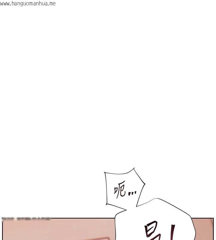 韩国漫画老师的亲密指导韩漫_老师的亲密指导-第101话-对雪白胴体二次发泄在线免费阅读-韩国漫画-第161张图片