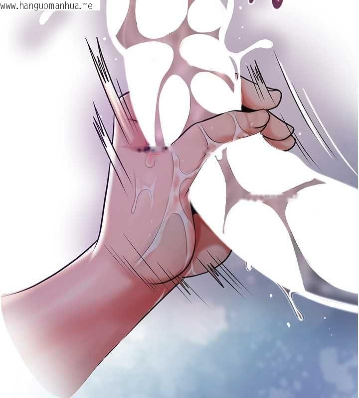 韩国漫画花容湿色:取花点韩漫_花容湿色:取花点-第105话-惨遭轮奸的香丹在线免费阅读-韩国漫画-第125张图片