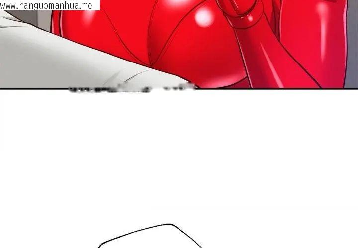 韩国漫画无限轮回的一天韩漫_无限轮回的一天-第12话在线免费阅读-韩国漫画-第26张图片