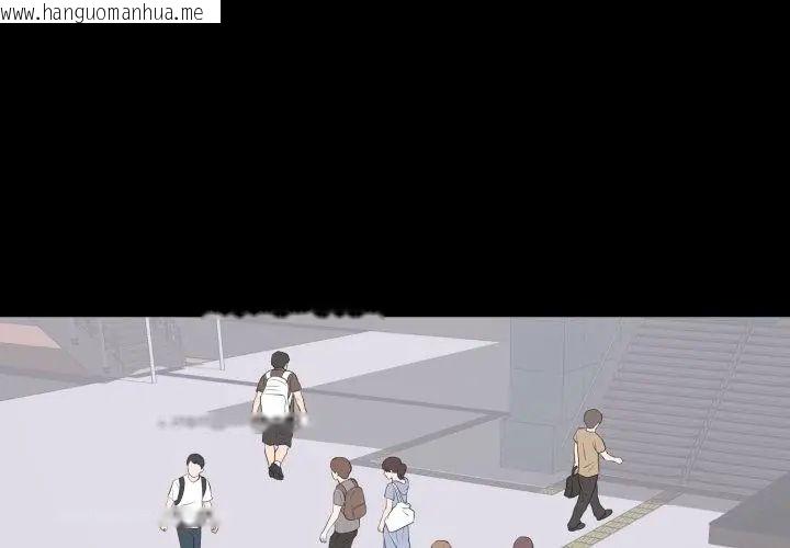 韩国漫画豪门千金的男人韩漫_豪门千金的男人-第19话在线免费阅读-韩国漫画-第53张图片