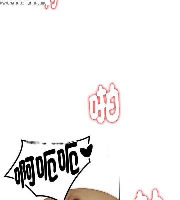 韩国漫画迟来的叛逆韩漫_迟来的叛逆-第6话在线免费阅读-韩国漫画-第99张图片