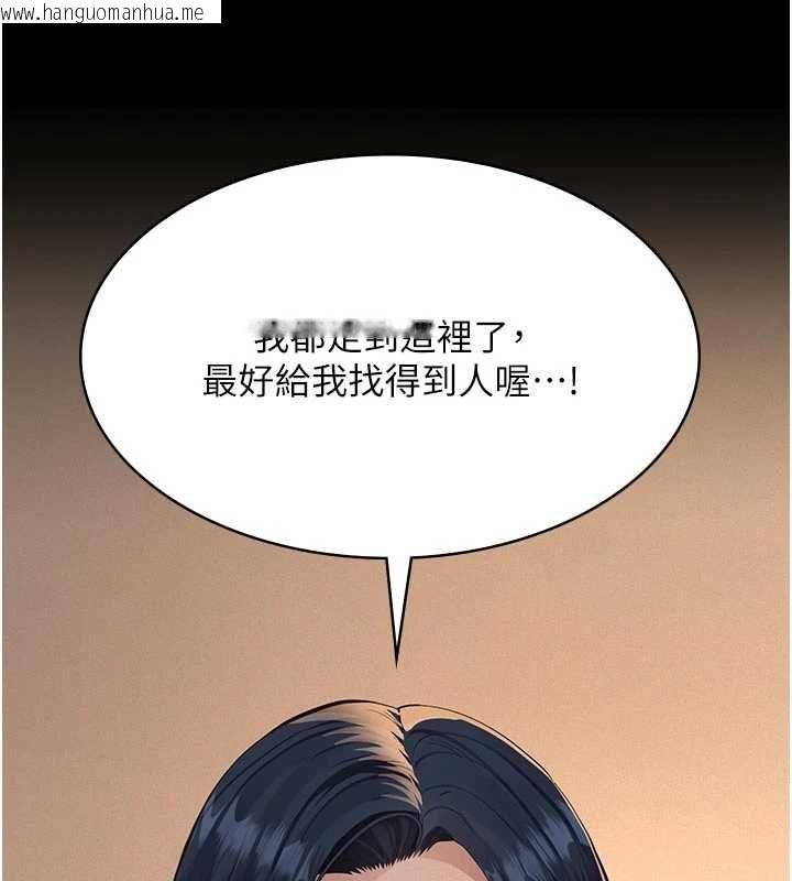 韩国漫画义父韩漫_义父-第20话-让我来保管爸爸的精液在线免费阅读-韩国漫画-第3张图片