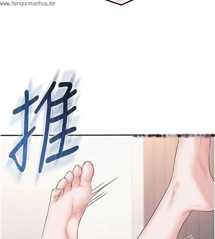 韩国漫画校园成人礼韩漫_校园成人礼-第39话-射了满满鲜奶油在线免费阅读-韩国漫画-第115张图片