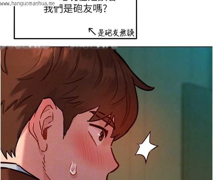 韩国漫画她们的最爱.ZIP韩漫_她们的最爱.ZIP-第7话-惦惦吃三碗公的善英在线免费阅读-韩国漫画-第126张图片