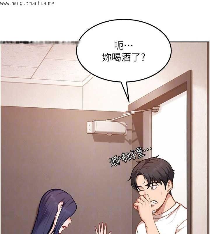 韩国漫画太妹硬闯成人界韩漫_太妹硬闯成人界-第34话-被迫下海拍片在线免费阅读-韩国漫画-第132张图片