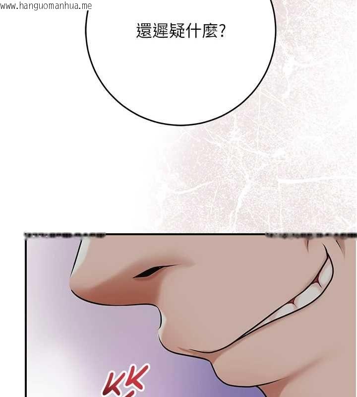 韩国漫画花容湿色:取花点韩漫_花容湿色:取花点-第105话-惨遭轮奸的香丹在线免费阅读-韩国漫画-第16张图片