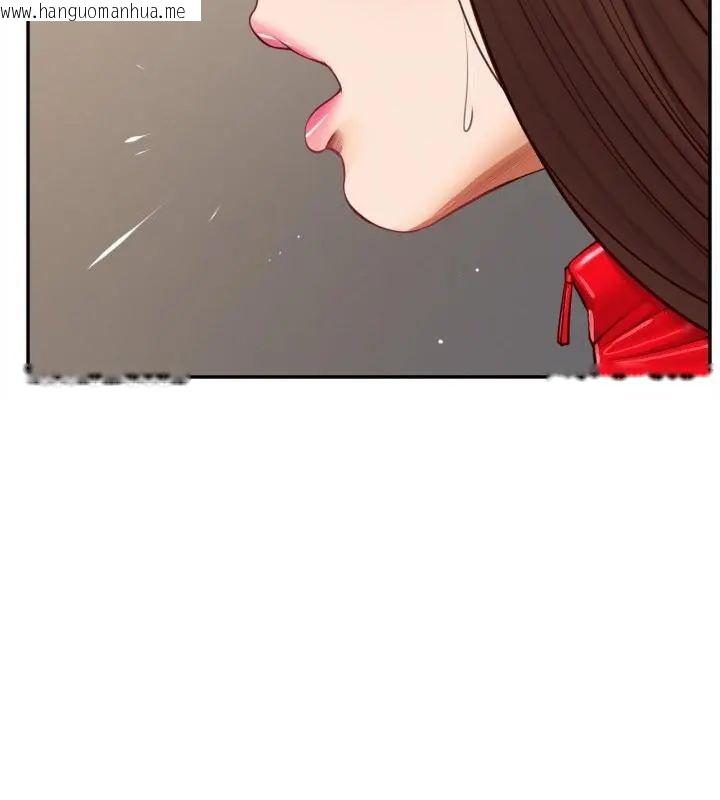 韩国漫画无限轮回的一天韩漫_无限轮回的一天-第12话在线免费阅读-韩国漫画-第40张图片