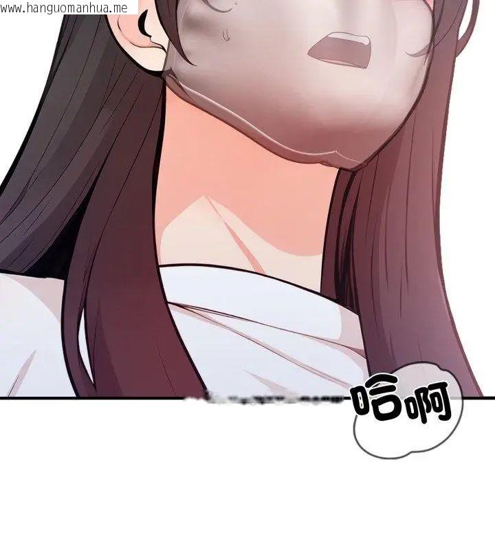 韩国漫画刺激的速食店大夜班韩漫_刺激的速食店大夜班-第15话在线免费阅读-韩国漫画-第12张图片