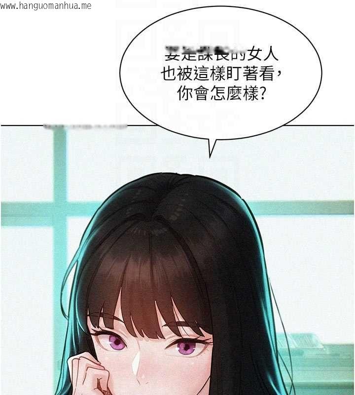 韩国漫画她们的最爱.ZIP韩漫_她们的最爱.ZIP-第7话-惦惦吃三碗公的善英在线免费阅读-韩国漫画-第108张图片