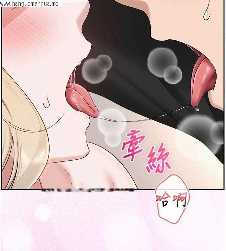 韩国漫画校园成人礼韩漫_校园成人礼-第39话-射了满满鲜奶油在线免费阅读-韩国漫画-第146张图片