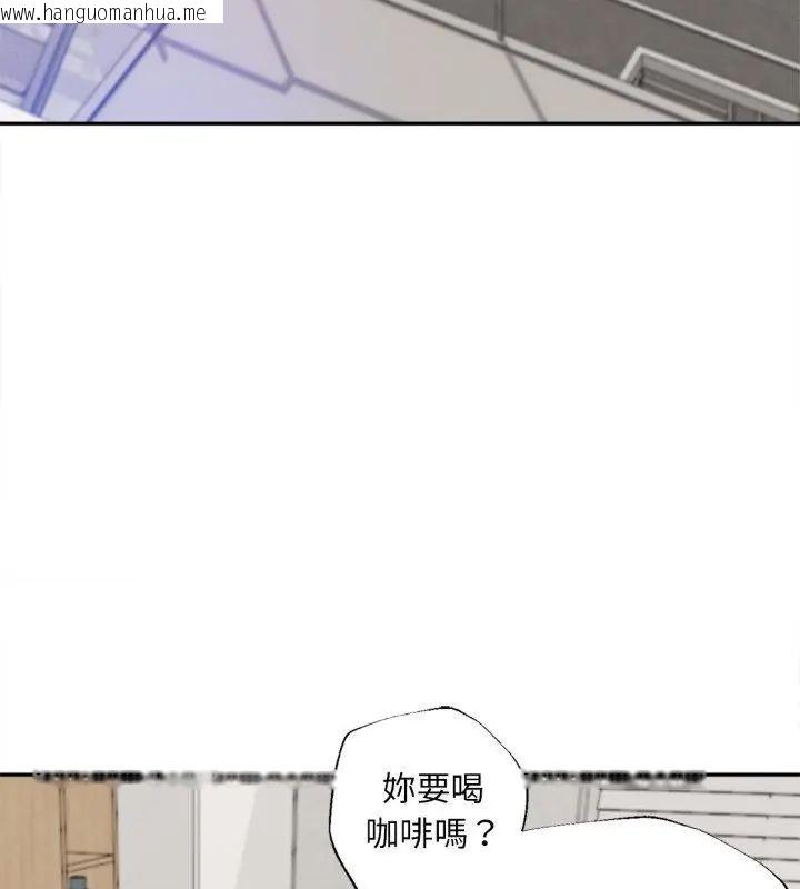 韩国漫画无限轮回的一天韩漫_无限轮回的一天-第12话在线免费阅读-韩国漫画-第97张图片