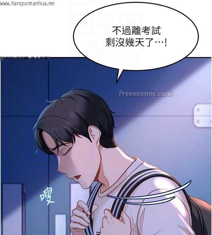 韩国漫画太妹硬闯成人界韩漫_太妹硬闯成人界-第34话-被迫下海拍片在线免费阅读-韩国漫画-第30张图片