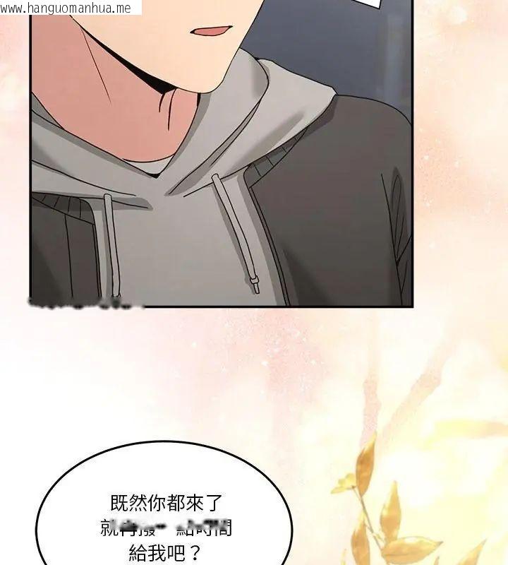 韩国漫画男人止步韩漫_男人止步-第58话在线免费阅读-韩国漫画-第163张图片