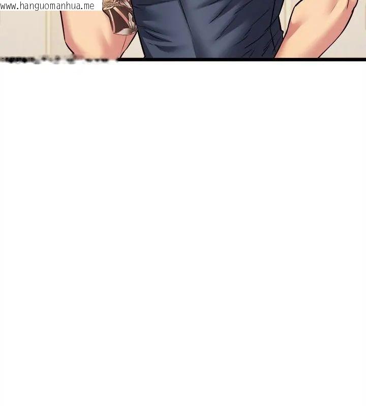 韩国漫画财富爱情二选一韩漫_财富爱情二选一-第10话在线免费阅读-韩国漫画-第88张图片