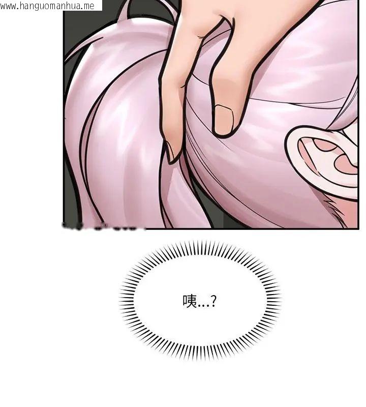 韩国漫画催眠手机韩漫_催眠手机-第72话在线免费阅读-韩国漫画-第76张图片