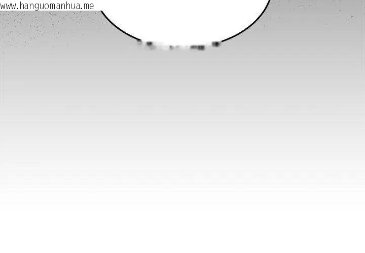 韩国漫画男人止步韩漫_男人止步-第58话在线免费阅读-韩国漫画-第77张图片