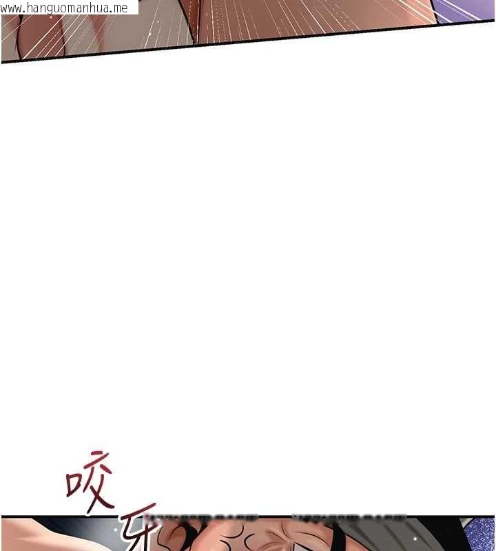 韩国漫画花容湿色:取花点韩漫_花容湿色:取花点-第105话-惨遭轮奸的香丹在线免费阅读-韩国漫画-第33张图片