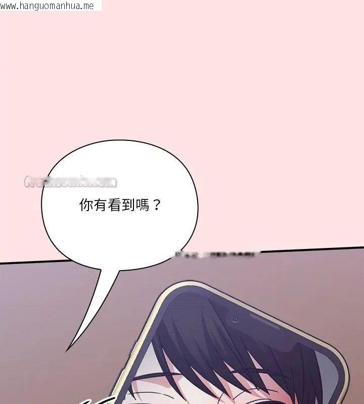 韩国漫画扑通扑通终极密码韩漫_扑通扑通终极密码-第19话在线免费阅读-韩国漫画-第180张图片