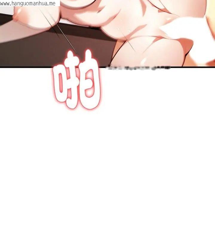 韩国漫画迟来的叛逆韩漫_迟来的叛逆-第6话在线免费阅读-韩国漫画-第55张图片