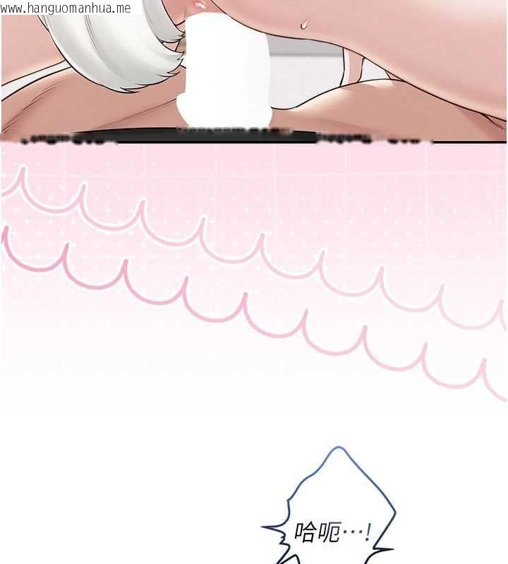 韩国漫画校园成人礼韩漫_校园成人礼-第39话-射了满满鲜奶油在线免费阅读-韩国漫画-第9张图片