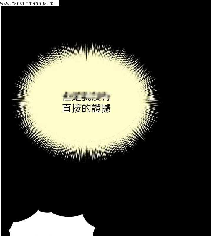 韩国漫画越线咨询韩漫_越线咨询-第24话-兄妹坏坏差点被抓包!在线免费阅读-韩国漫画-第151张图片