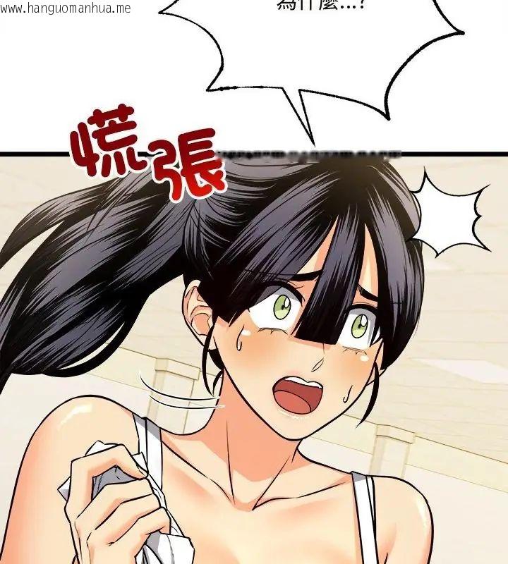 韩国漫画财富爱情二选一韩漫_财富爱情二选一-第10话在线免费阅读-韩国漫画-第25张图片