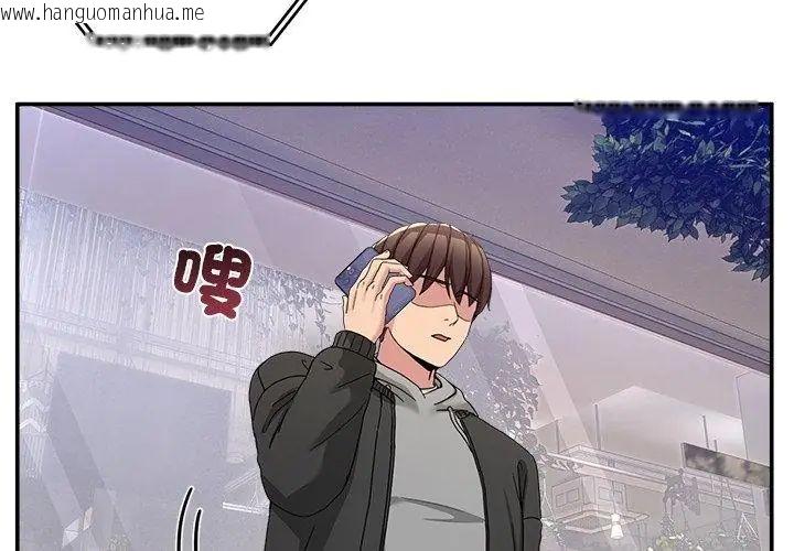韩国漫画男人止步韩漫_男人止步-第58话在线免费阅读-韩国漫画-第107张图片