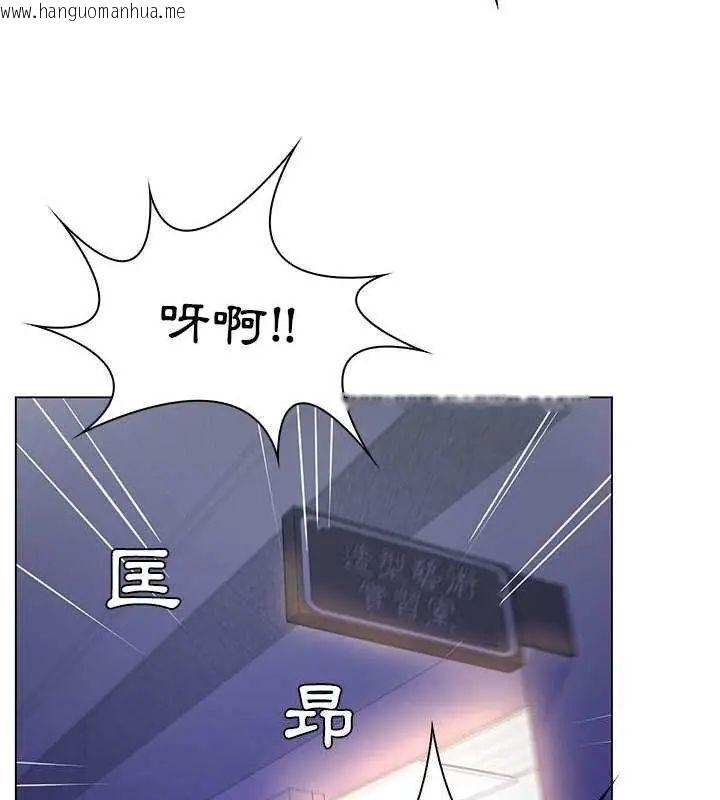 韩国漫画脱序教师韩漫_脱序教师-第14话在线免费阅读-韩国漫画-第27张图片