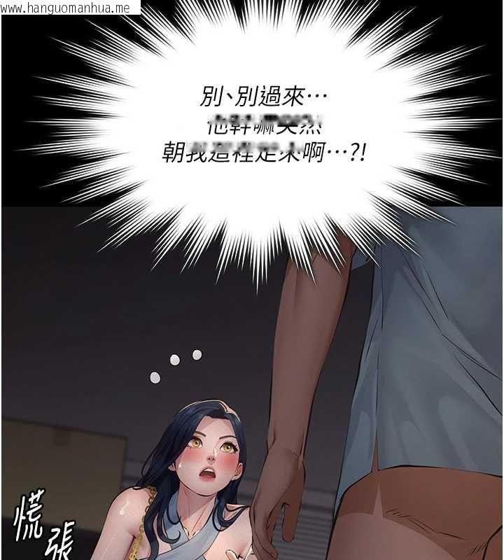 韩国漫画义父韩漫_义父-第20话-让我来保管爸爸的精液在线免费阅读-韩国漫画-第216张图片