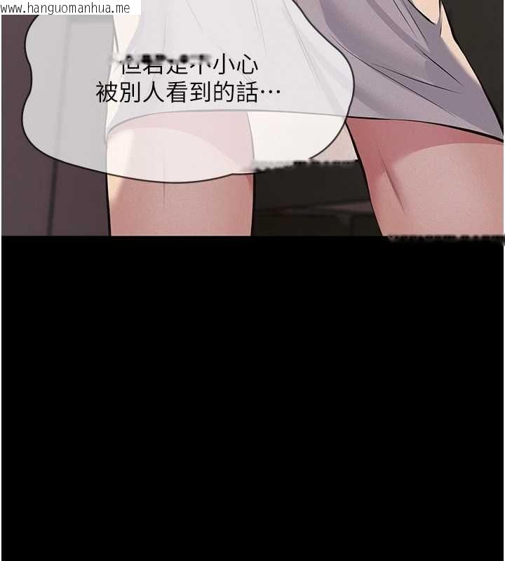 韩国漫画义父韩漫_义父-第20话-让我来保管爸爸的精液在线免费阅读-韩国漫画-第24张图片