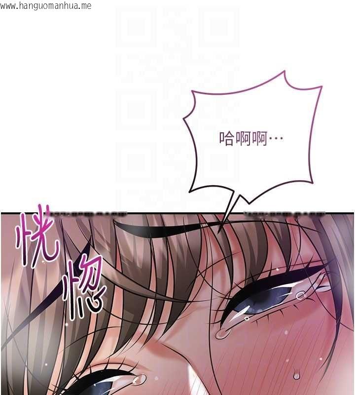 韩国漫画花容湿色:取花点韩漫_花容湿色:取花点-第105话-惨遭轮奸的香丹在线免费阅读-韩国漫画-第104张图片