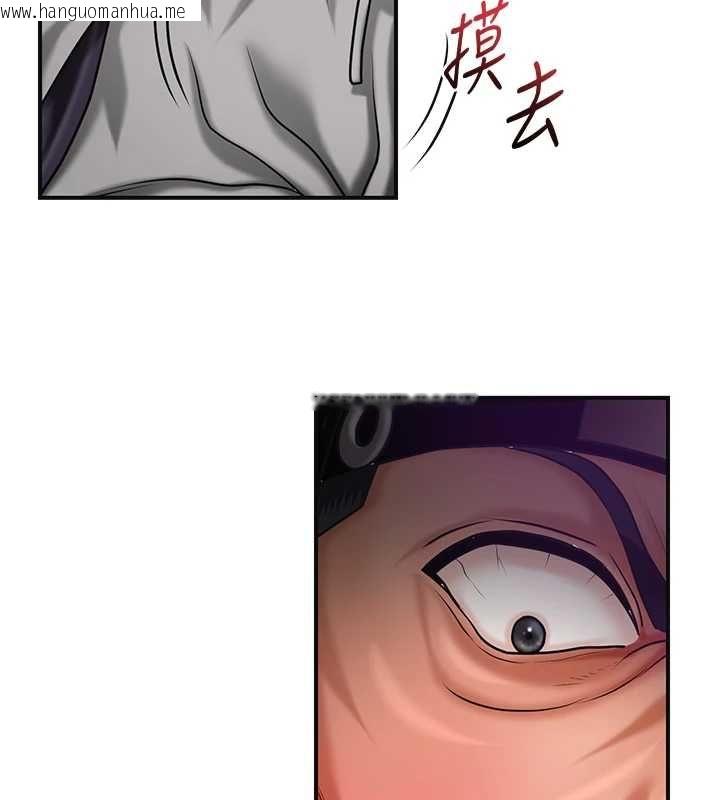 韩国漫画花容湿色:取花点韩漫_花容湿色:取花点-第105话-惨遭轮奸的香丹在线免费阅读-韩国漫画-第56张图片
