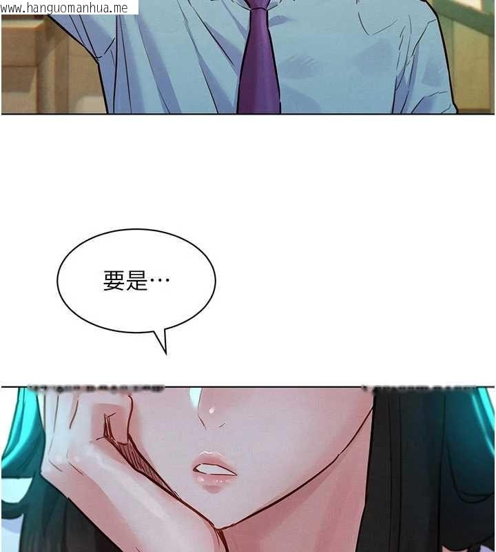 韩国漫画她们的最爱.ZIP韩漫_她们的最爱.ZIP-第7话-惦惦吃三碗公的善英在线免费阅读-韩国漫画-第53张图片